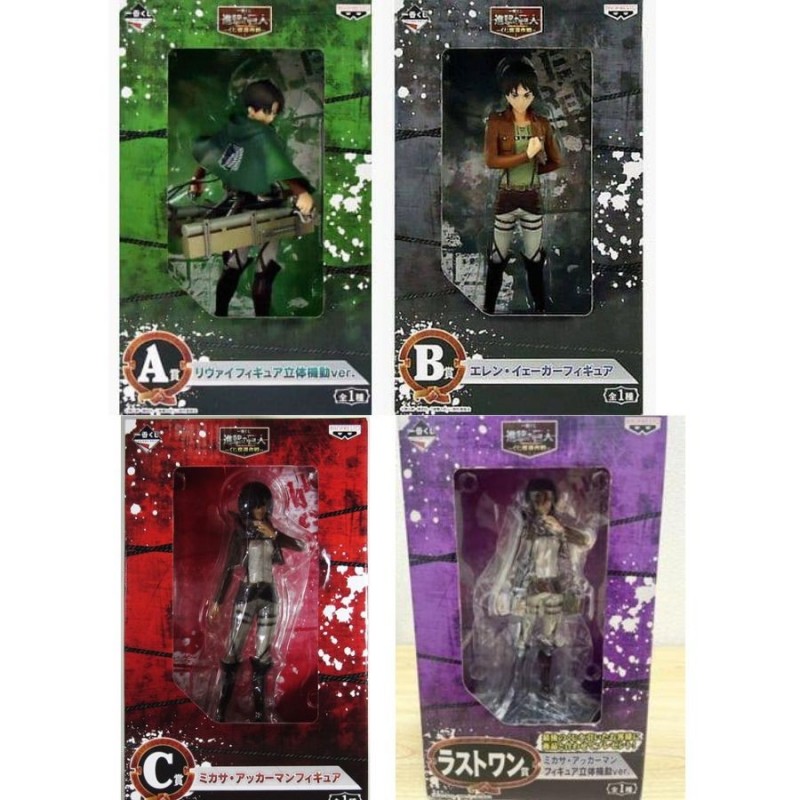 Set 4 figurines Ichibankuji - Attaque des Titans